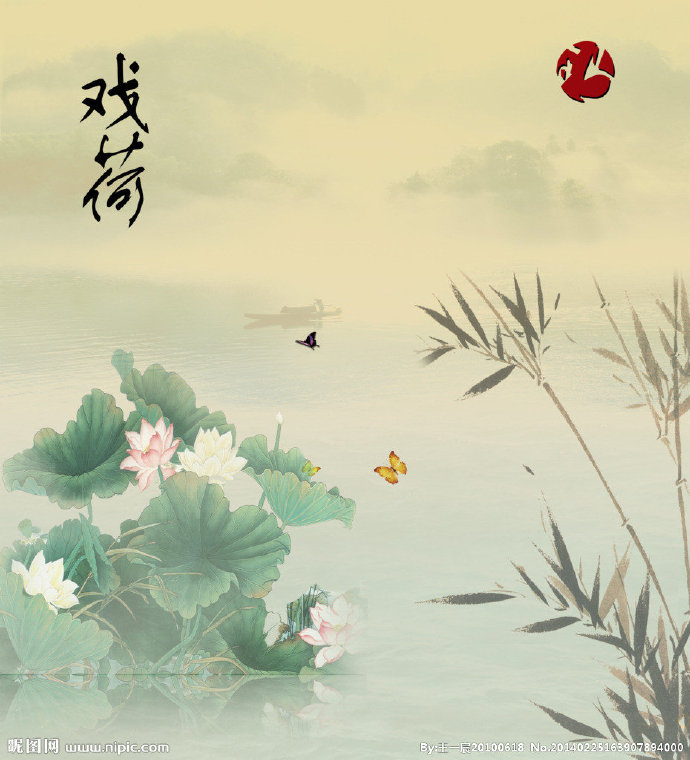 G中国风戏荷背景