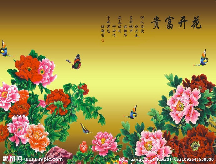G花开富贵背景墙