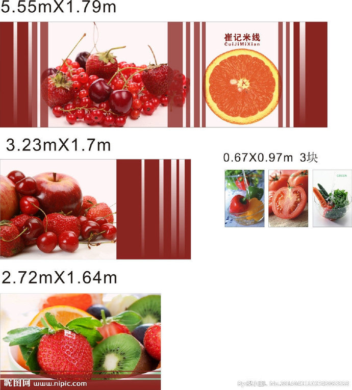 G系列高水果图片