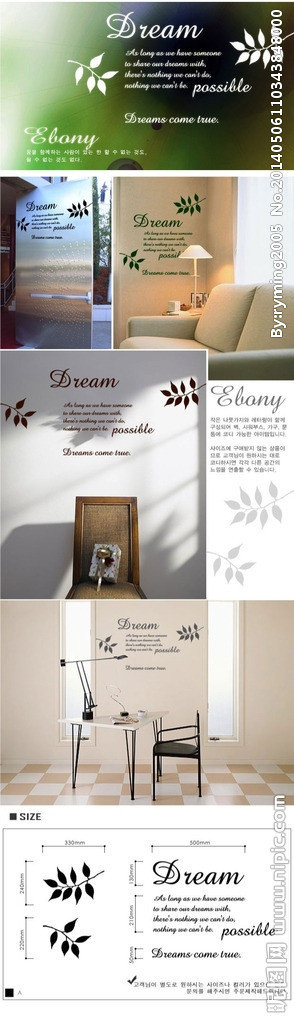 G树叶背景墙树叶