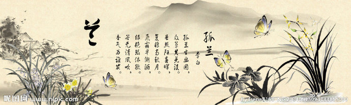 G水墨兰花背景墙