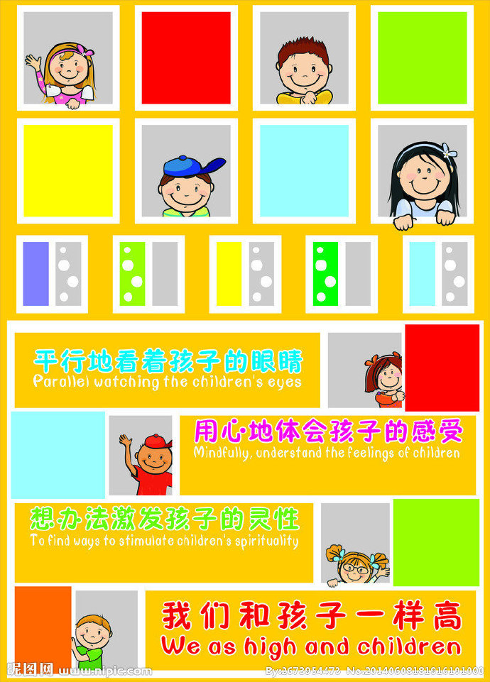 G卡通儿童房卡通