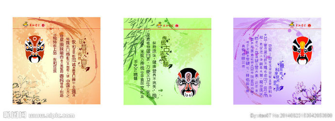 G永和豆浆脸谱图