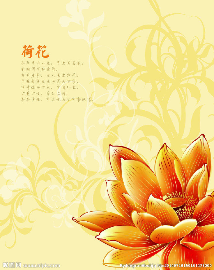 G荷花背景墙莲花