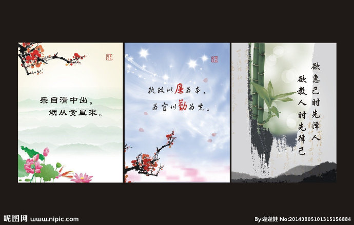 G形象墙 廉政格