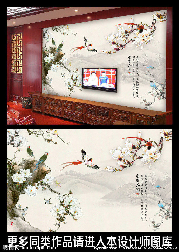 G喜上梅梢电视背