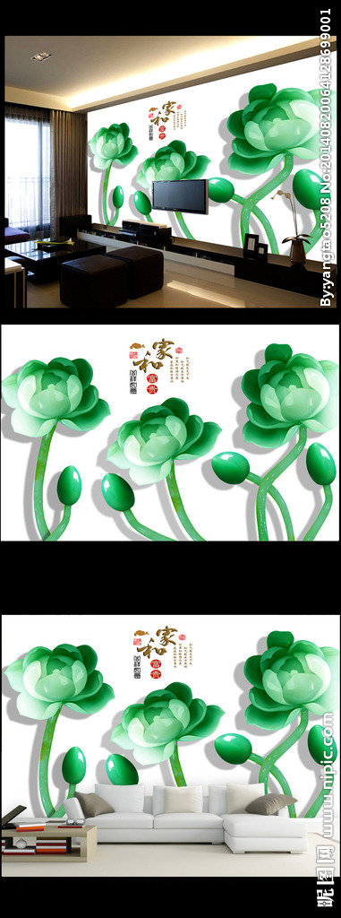 G客厅家和富贵玉