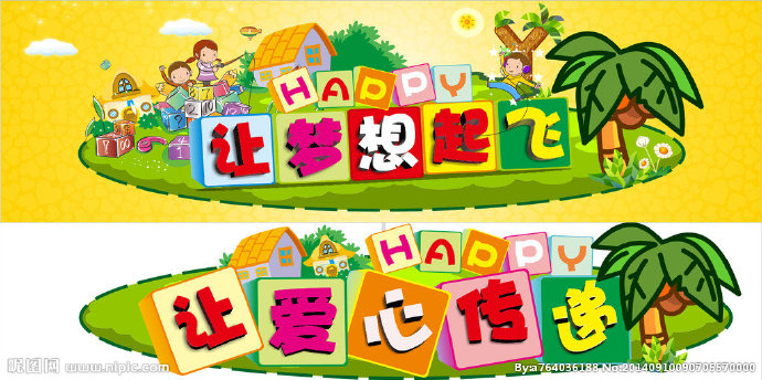 G智慧树形象墙背