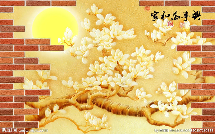 G家和万事兴电视