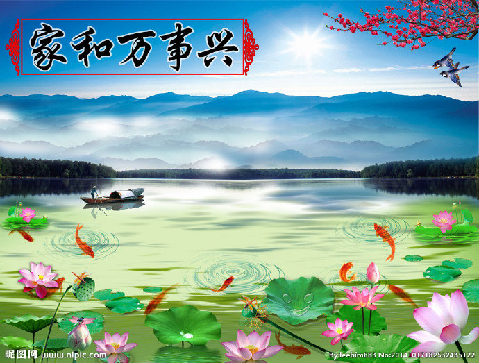 G家和万事兴背景