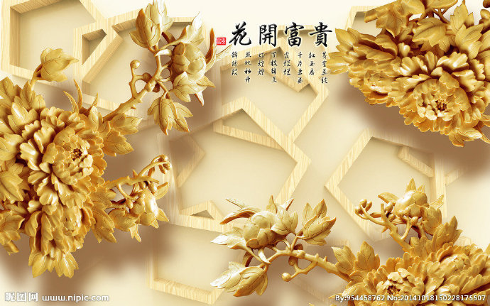 G木雕花开富贵背