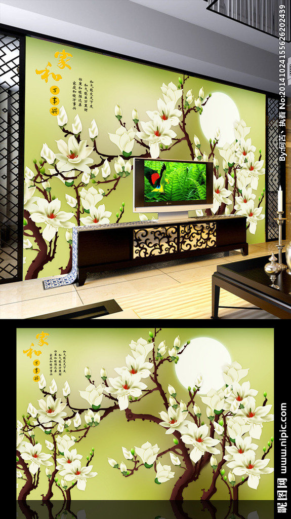 G玉兰花背景墙新