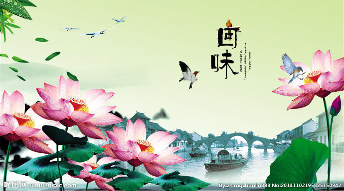 G国画荷花 荷花
