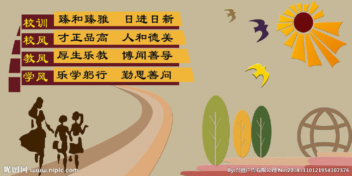 G学校浮雕笑脸墙