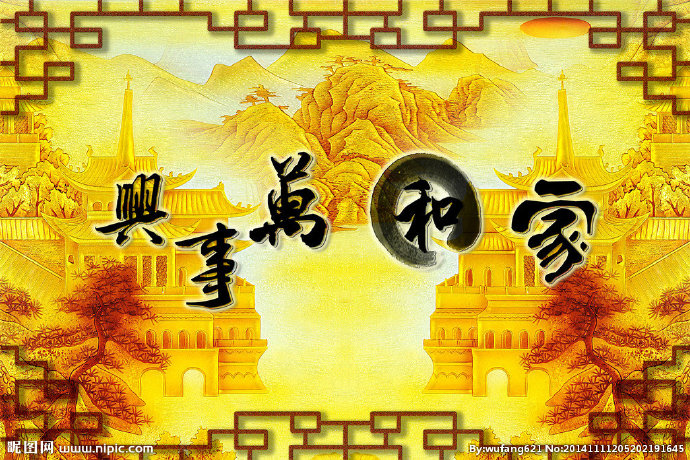 G家和万事兴 3