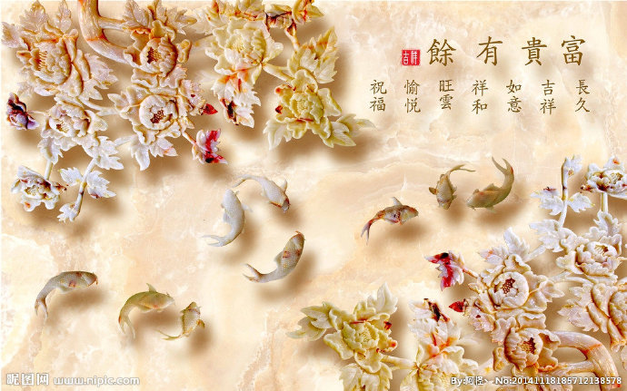 G富贵有余玉雕背