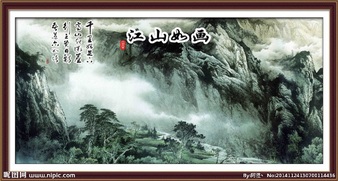 G江山如画背景墙