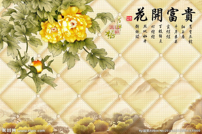 G花开富贵 中堂