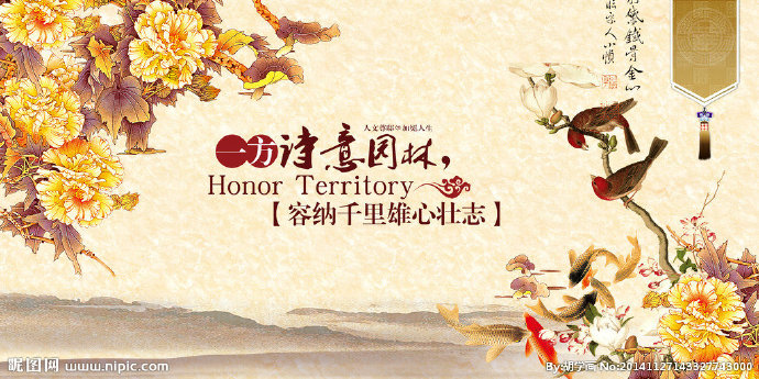 G国画 电视背景