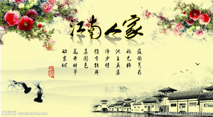 G中国风 山水花