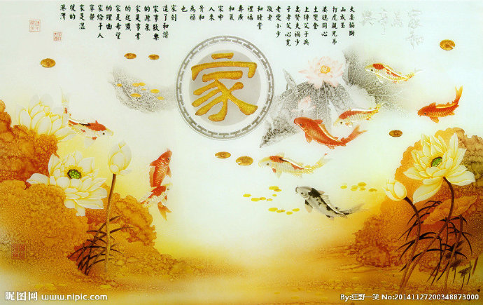 G家和万事兴背景