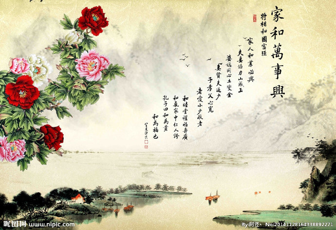 G家和万事兴背景