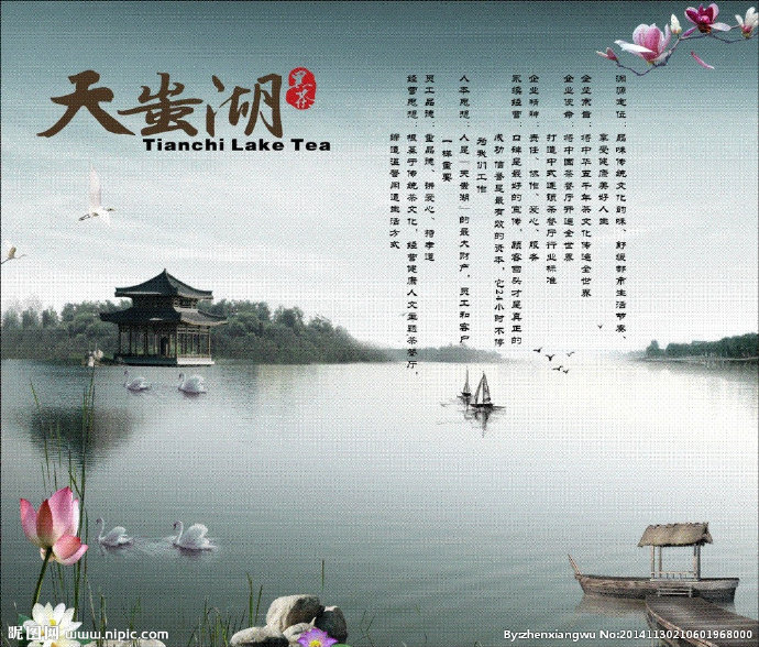 G主题茶餐厅餐饮