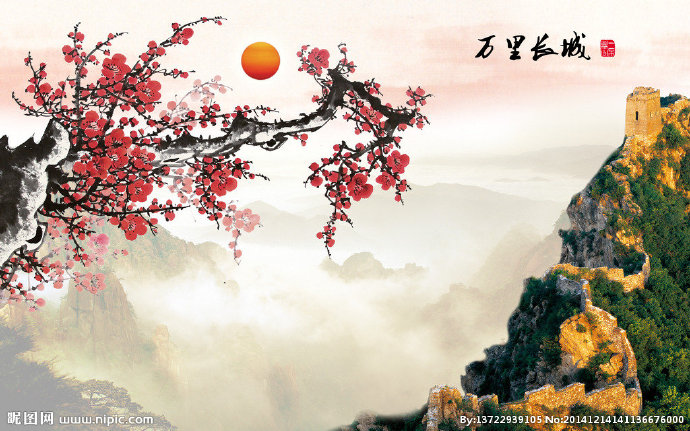 G万里长城之梅花