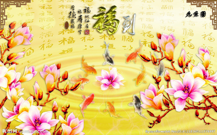 G福到九鱼电视背