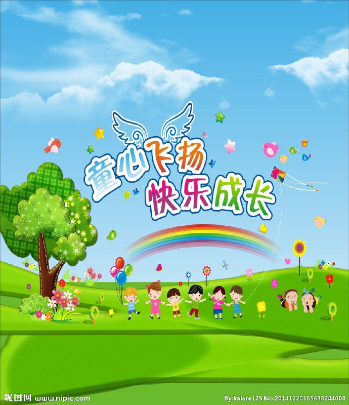 G卡通背景图儿童