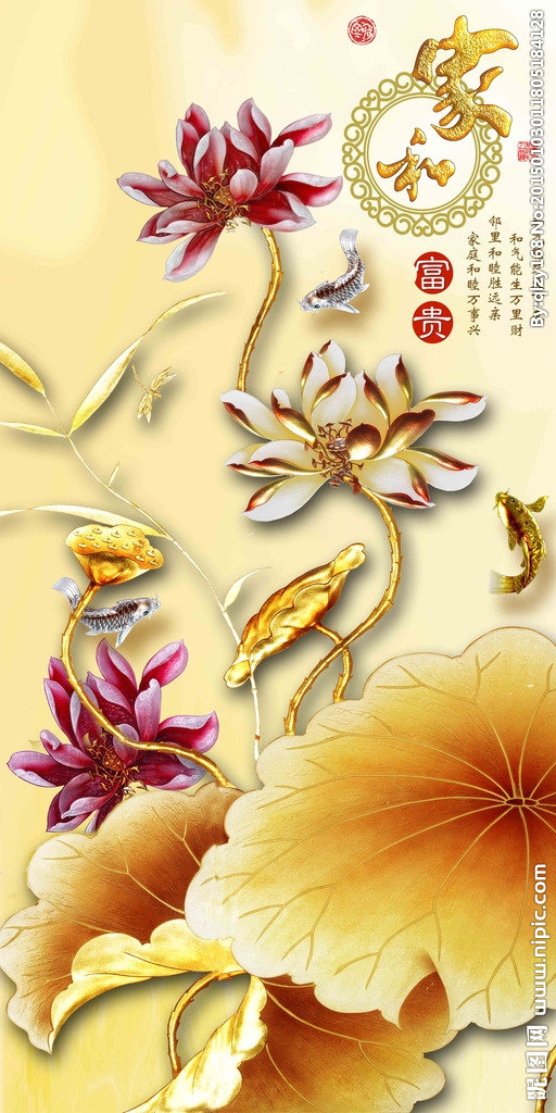 G高清家和富贵彩