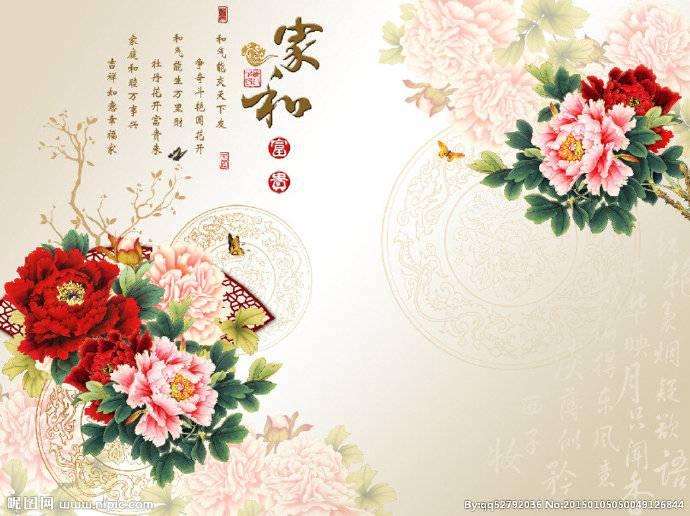 G家和富贵古典花