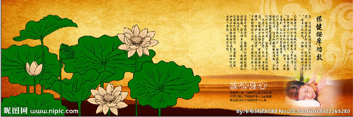 G荷花背景墙莲花