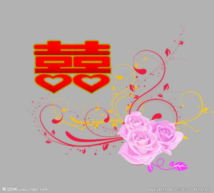 G喜字玫瑰花素材