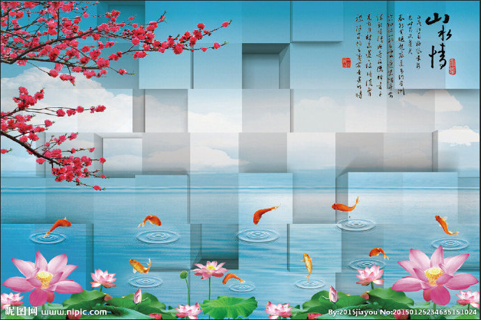 G3D山水情背景
