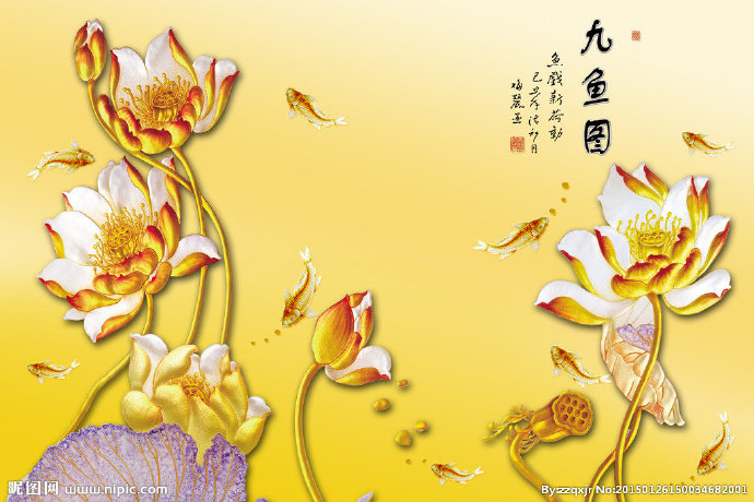 G九鱼图3D电视