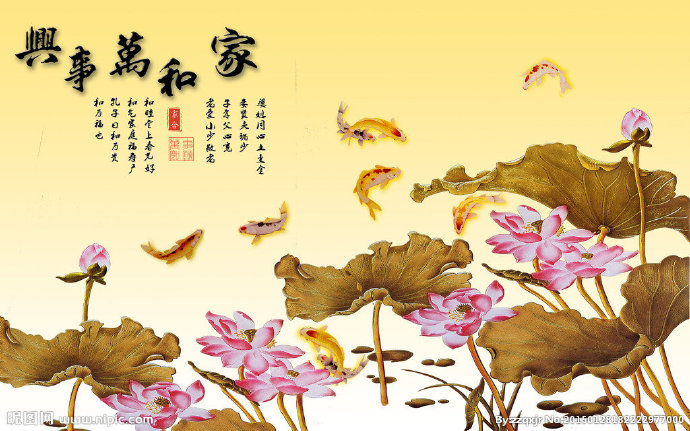 G家和万事兴背景