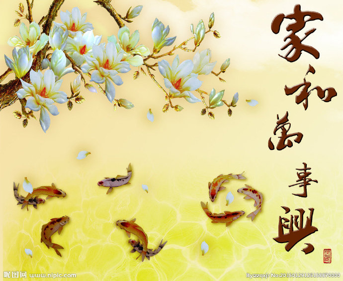 G家和万事兴电视