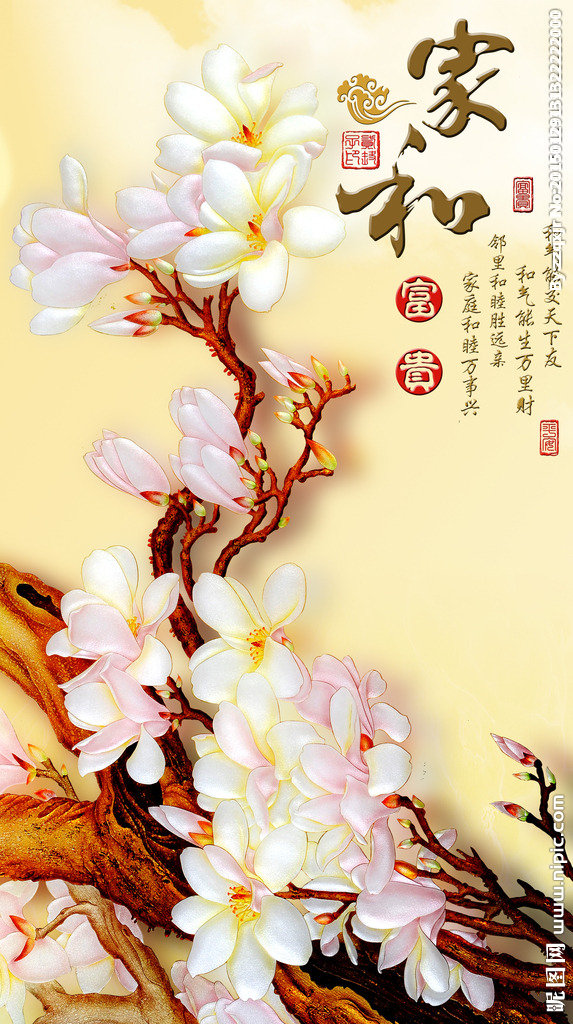 G家和万事兴电视