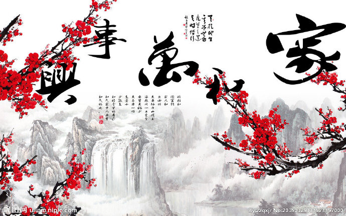 G家和万事兴电视
