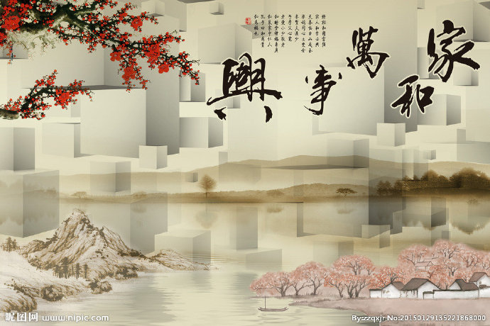 G家和万事兴电视