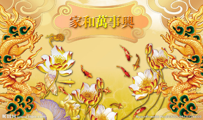 G家和富贵双龙九
