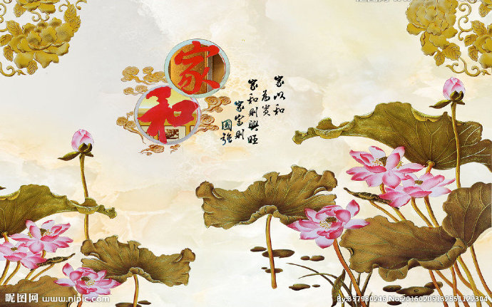 G家和万事兴 万