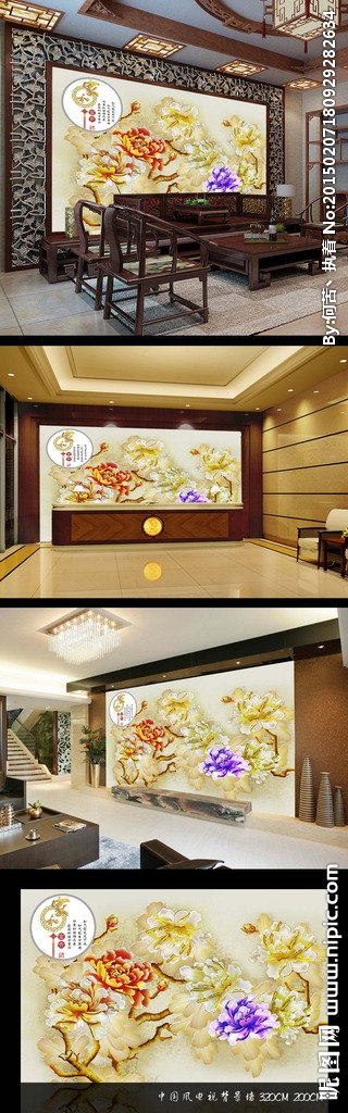 G牡丹花电视背景