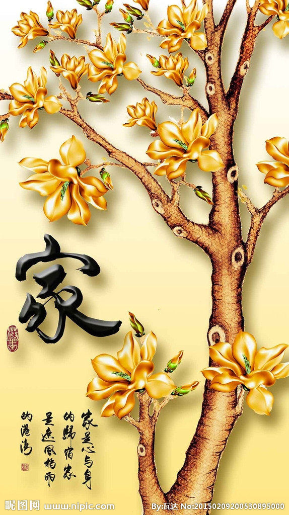 G客厅玄关玉兰花