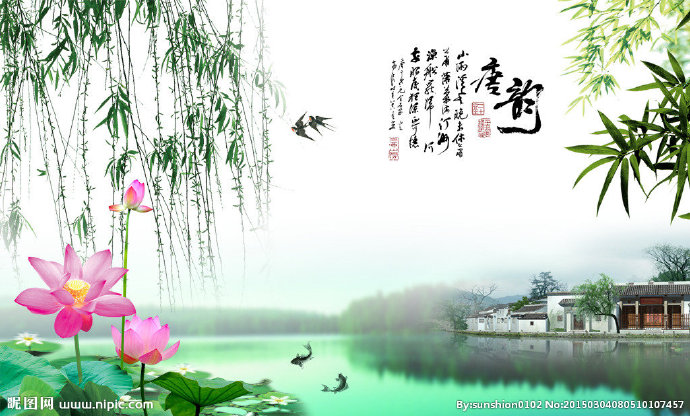 G唐韵江南山水风