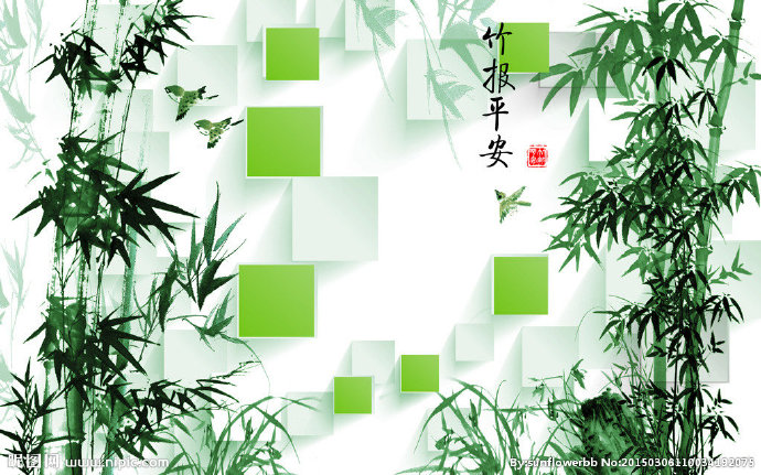 G竹报平安3现代