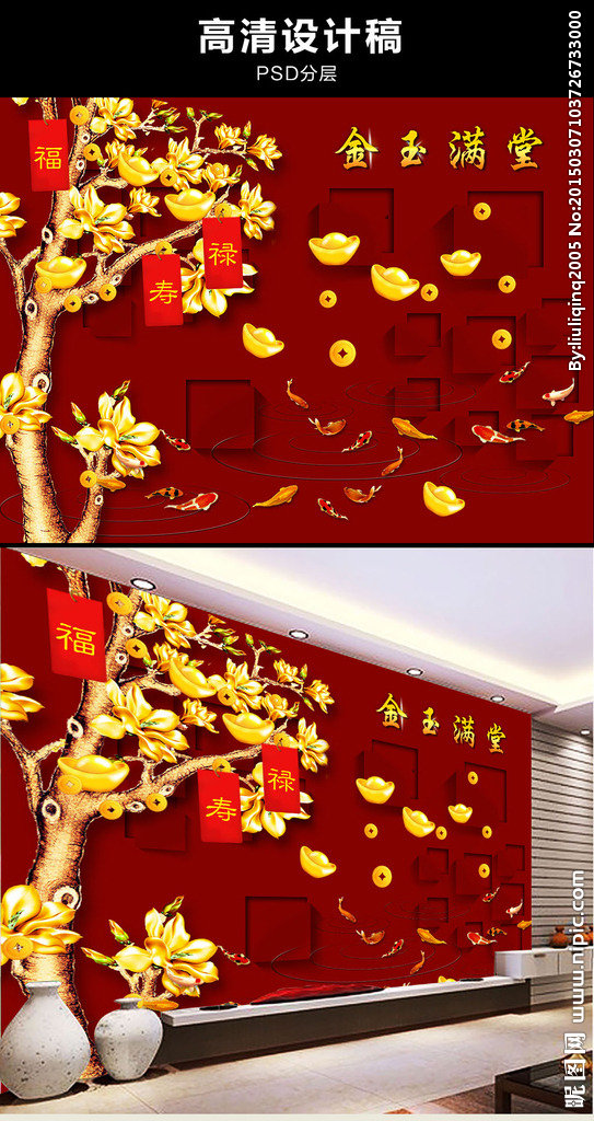 G金玉满堂彩雕金