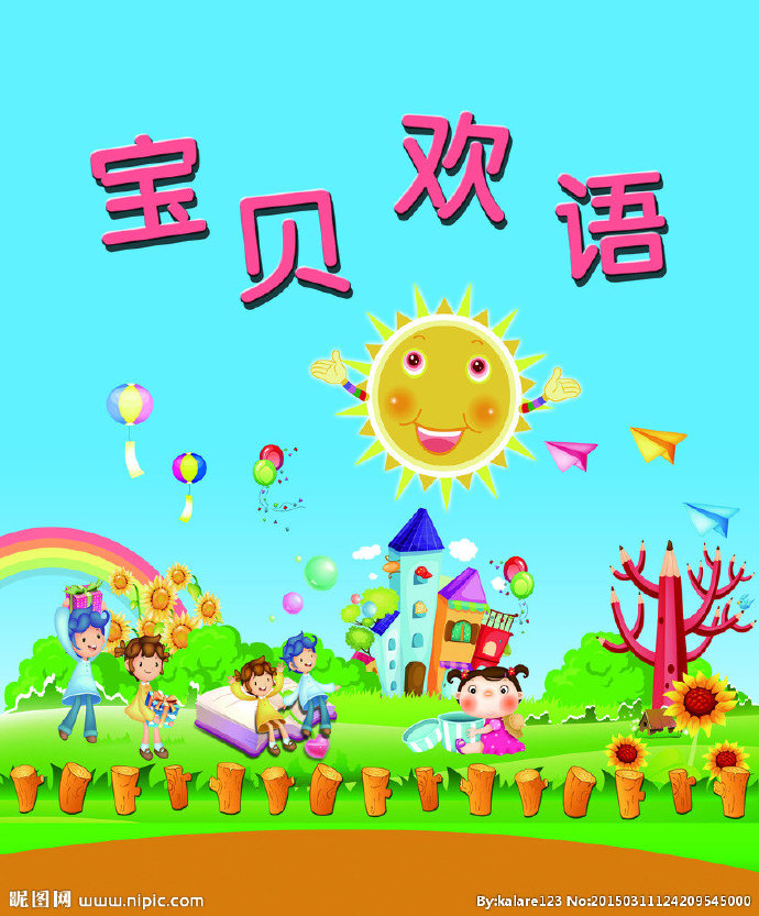 G卡通儿童房卡通