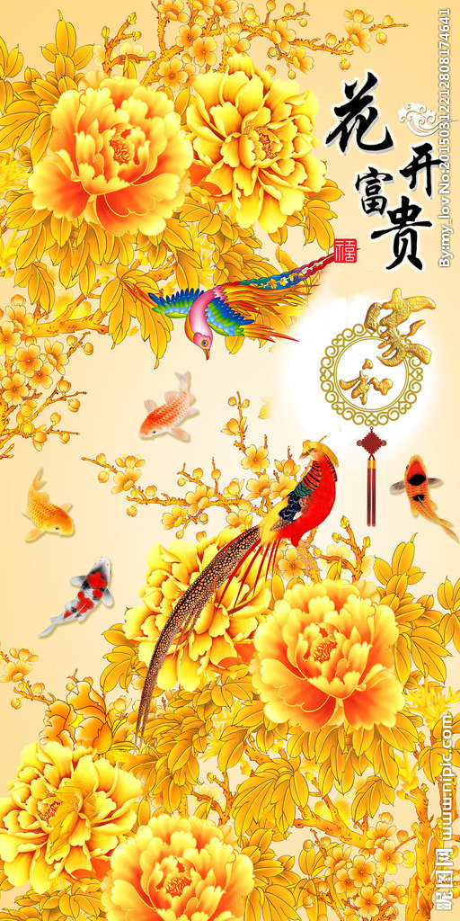 G花开富贵牡丹玄